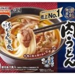 レス47番の画像1