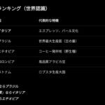 レス52番の画像2