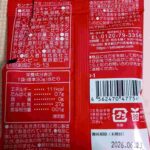 レス26番の画像1