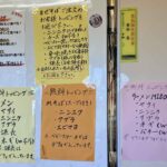 レス26番の画像1