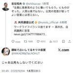 レス1番の画像1