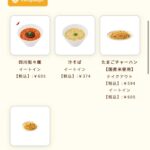 レス1番の画像2