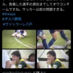 レス2番の画像1