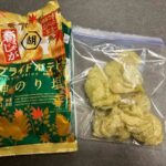 レス1番の画像3