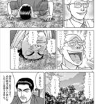 レス1番の画像2