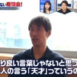 レス14番の画像3