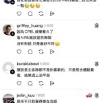 レス6番の画像1