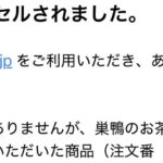 レス259番の画像1