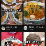 レス25番の画像1