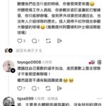 レス2番の画像1