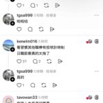 レス2番の画像2