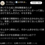 レス1番の画像1