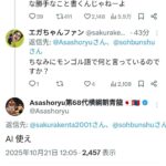 レス1番の画像3