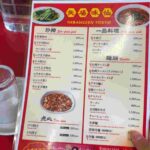 レス13番の画像1