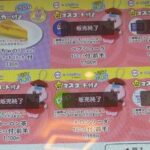 レス36番の画像1