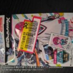 レス11番の画像1