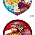 レス1番の画像2