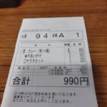 レス35番の画像2