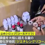 レス1番のリンク先のサムネイル画像