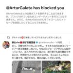 レス23番の画像1