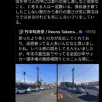 レス12番の画像2