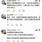 レス3番の画像2