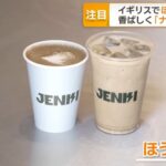 レス12番の画像3