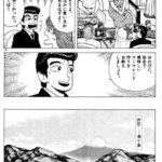 レス23番の画像1