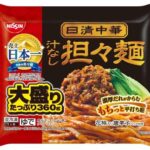 レス136番の画像1