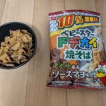 レス53番の画像1