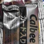 レス9番の画像1