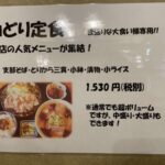 レス1番の画像3