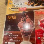 レス129番の画像1