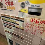 レス2番の画像1