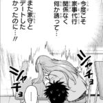 レス334番の画像1