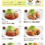 レス4番の画像1