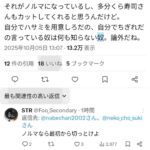 レス20番の画像1