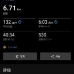 レス13番の画像1