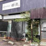 レス1番の画像6