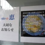 レス64番の画像1