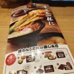 レス8番の画像1