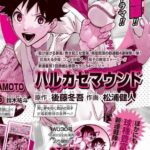 レス52番の画像1