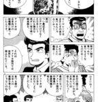 レス19番の画像1