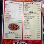 レス4番の画像1