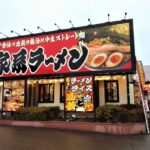 レス11番の画像3