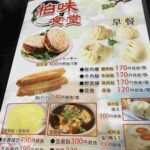 レス1番の画像3