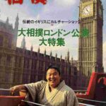 レス40番の画像2