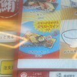 レス83番の画像1