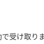 レス389番の画像1