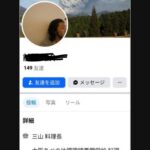 レス2番の画像2